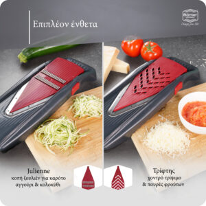 Borner Μαντολίνο Vital Pro Set - Image 6